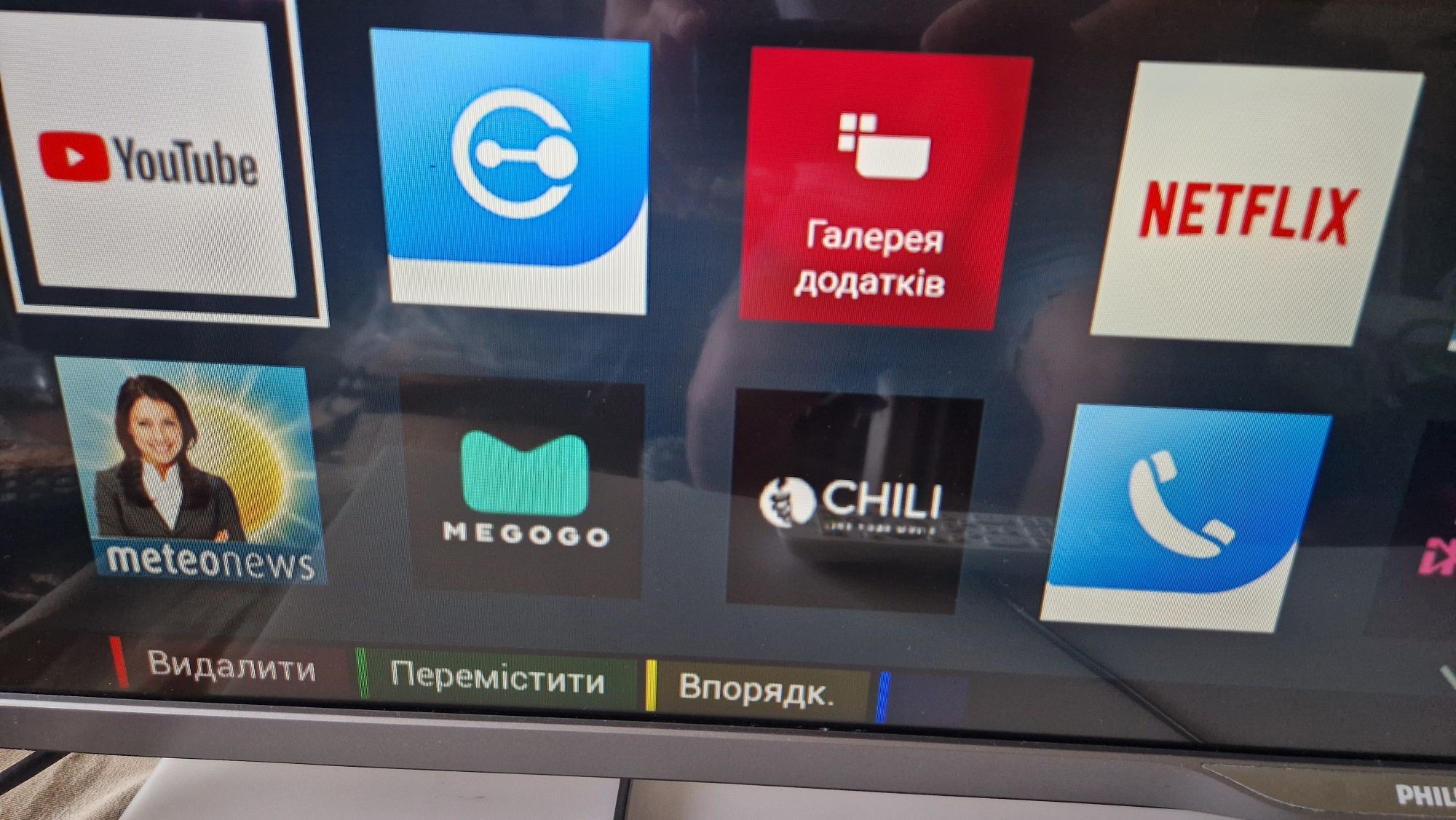 Смарт лед тв Філіпс 42 дюйма