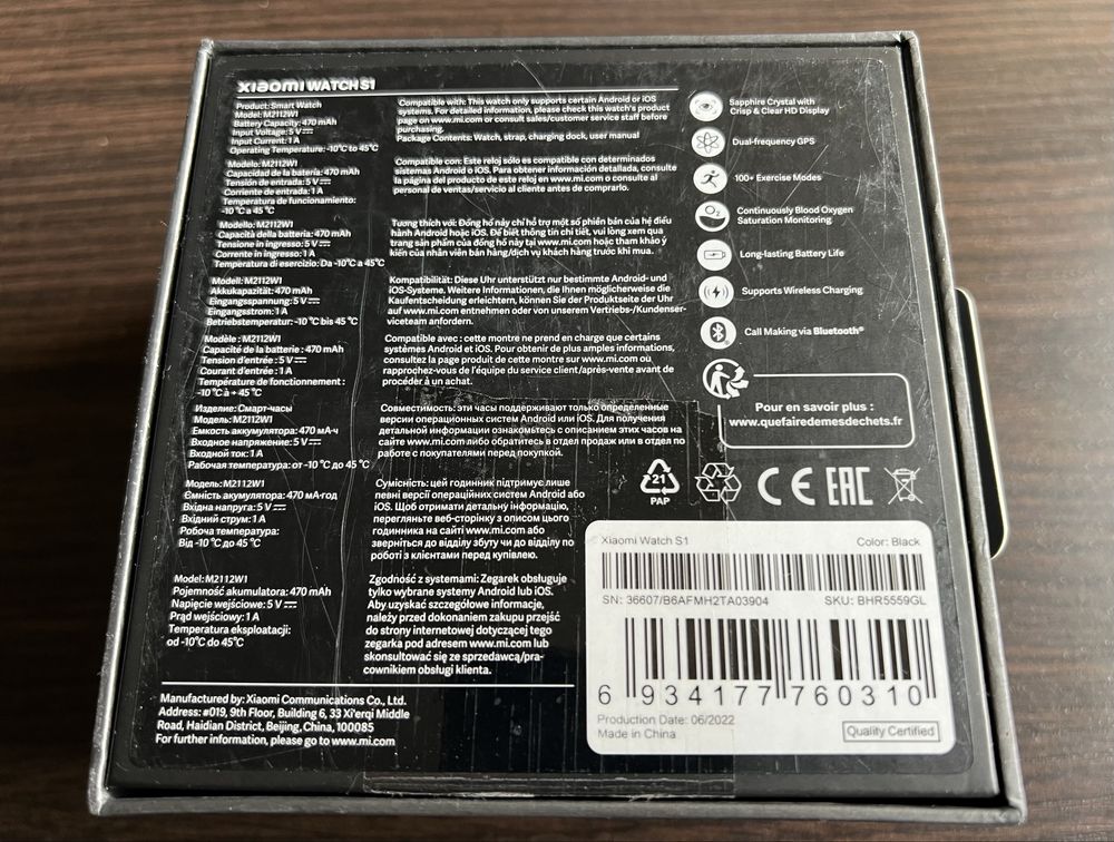 Смарт годинник Xiaomi Watch S1