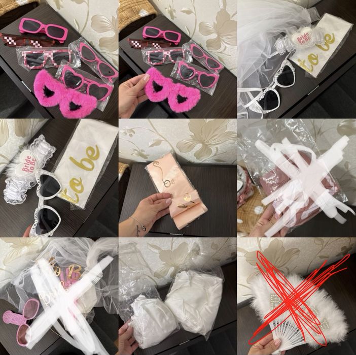 Свадебная атрибутика