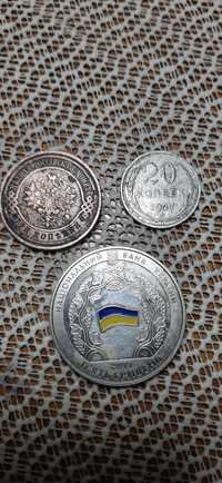 Монеты киев 5, 10, 15,20, 1 руб