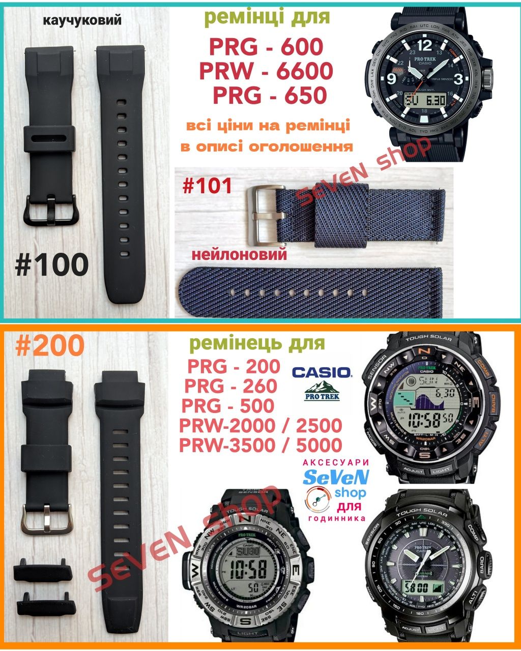 Ремешок Casio G-Shock GD-100 GA-100 G-9300 GST-100 GG-1000 AW-590 G-79