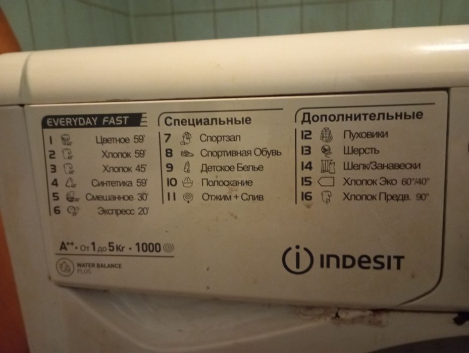 продам машну стральну