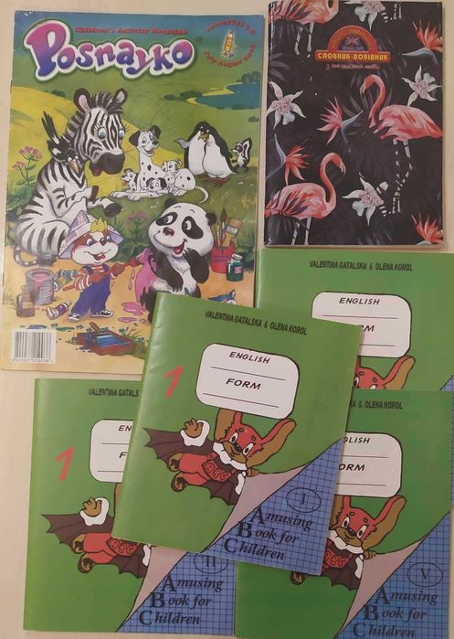 Журнал  на английском языке Posnayko июль-август 2002