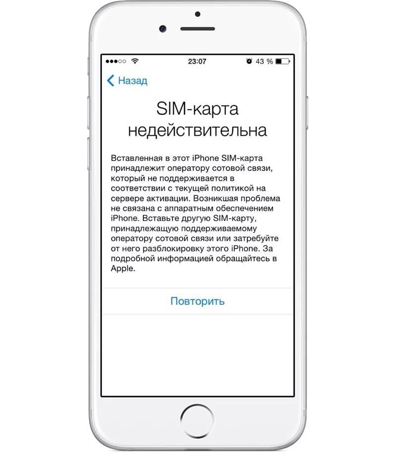 Ремонт телефонов iphone айфон android андроид  разблокировка. настройк