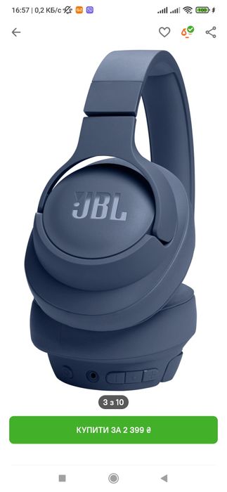 JBL Tune 720BT. Harman Kardon. Headphones. Original. Запечатаны. Синий