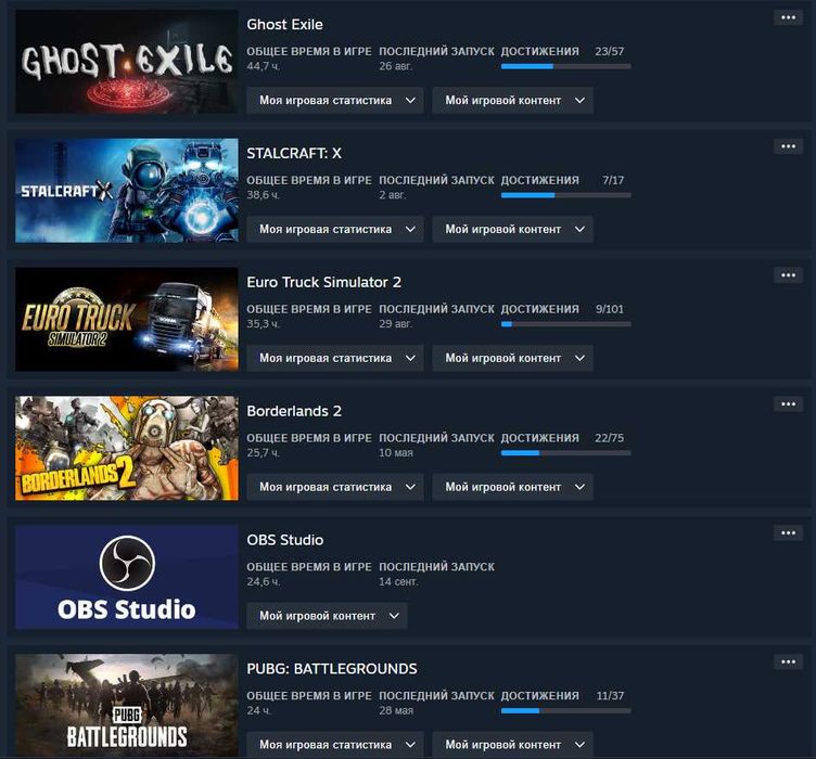 Аккаунт Steam/Стим аккаунт
