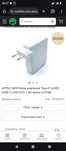 APPLE 140W Блок живлення Type-C A2452 (USB-C)
