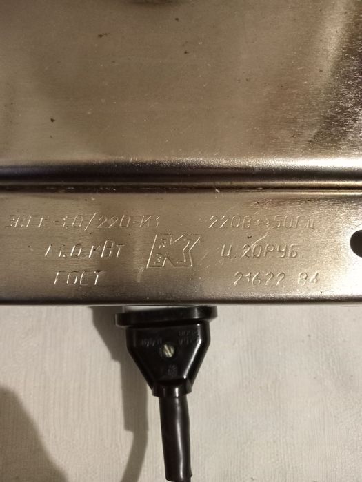 Электровафельница - гриль Коканд