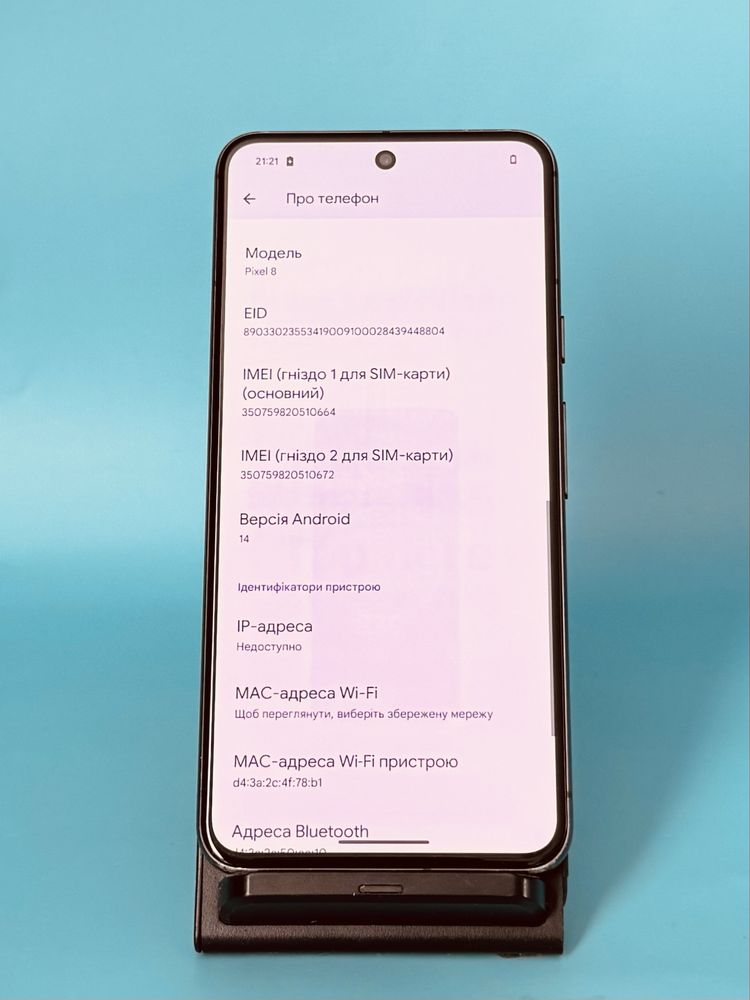 УЦІНКА Google Pixel 8 8/128GB (603)