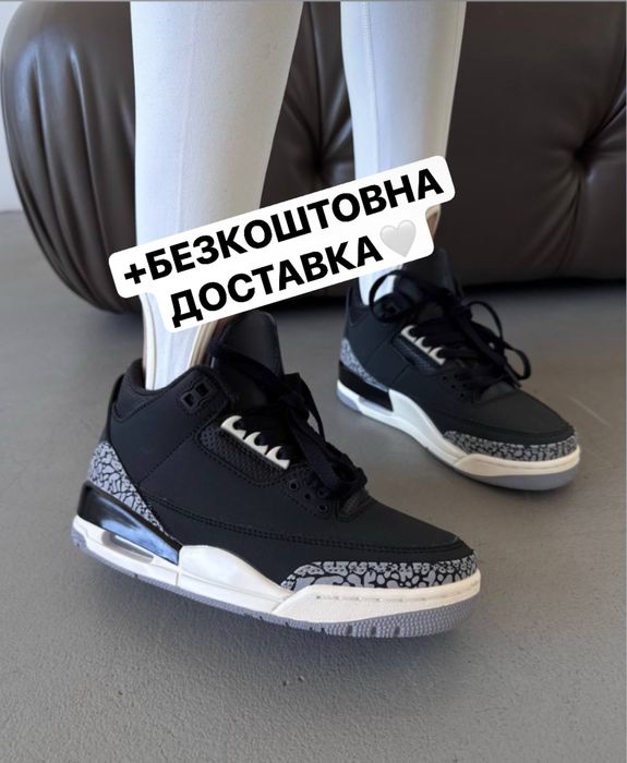 Є В НАЯВНОСТІ‼️Кросівки Air Jordan 3 black/white,джордан 3,jordan 3,jo