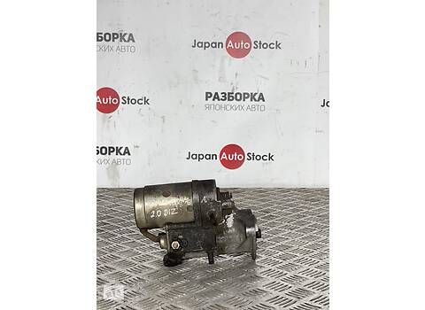 Стартер Toyota Carina E, Toyota Picnic, объём 2.0, 2.2, дизель 2СТ, 3С