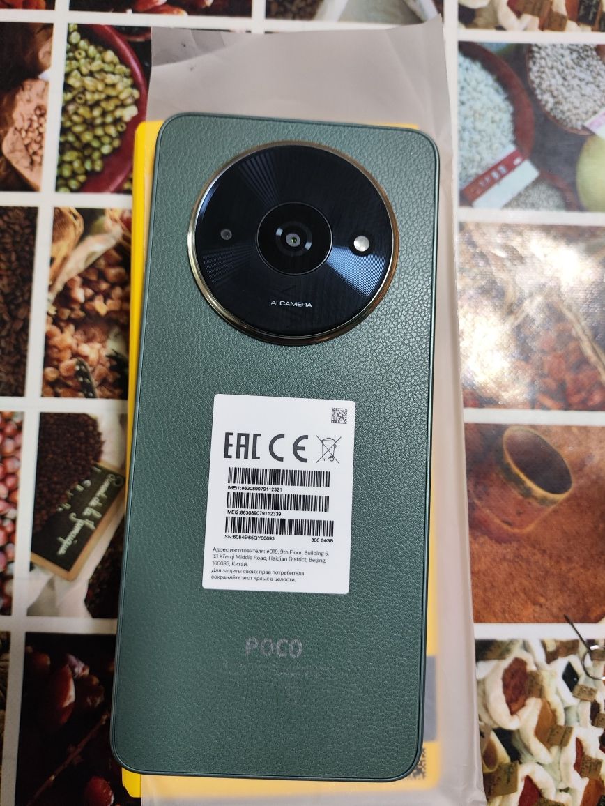 Продам POCO C61 3/64