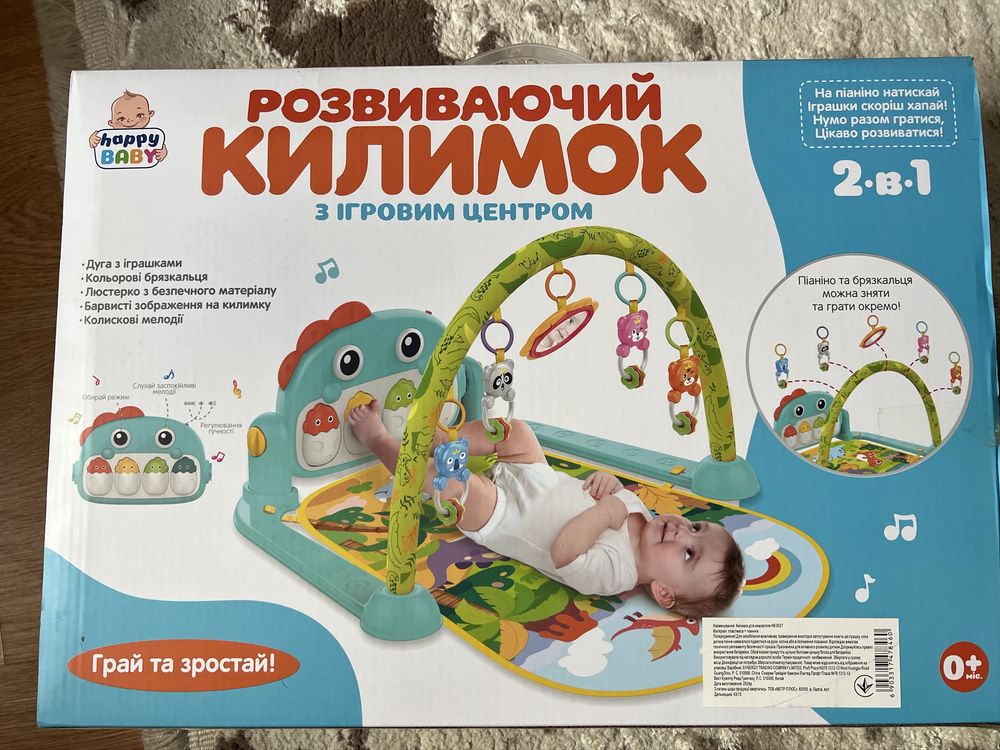 Новий розвиваючий килимок з ігровим центром