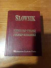 Słownik niemiecki polski stan bardzo dobry