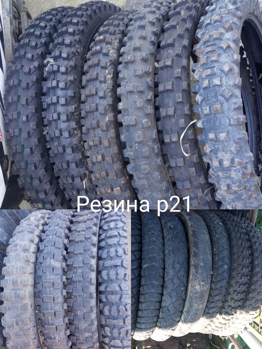 Крос, трасова, ендуро від 400 грн Р10-21