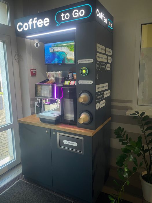 Продам Кав’ярню самообслуговування НЕ ФРАНШИЗА