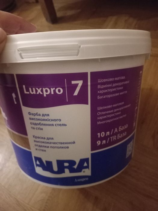 Продам гіпсокартон вологістійкий 250грн  15 штук