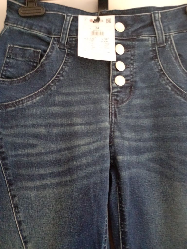 Nowe jeansy damskie