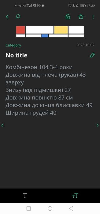 Комбінезон h&m 104 розмір