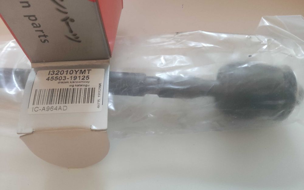 Королла Е90 Рулевая тяга