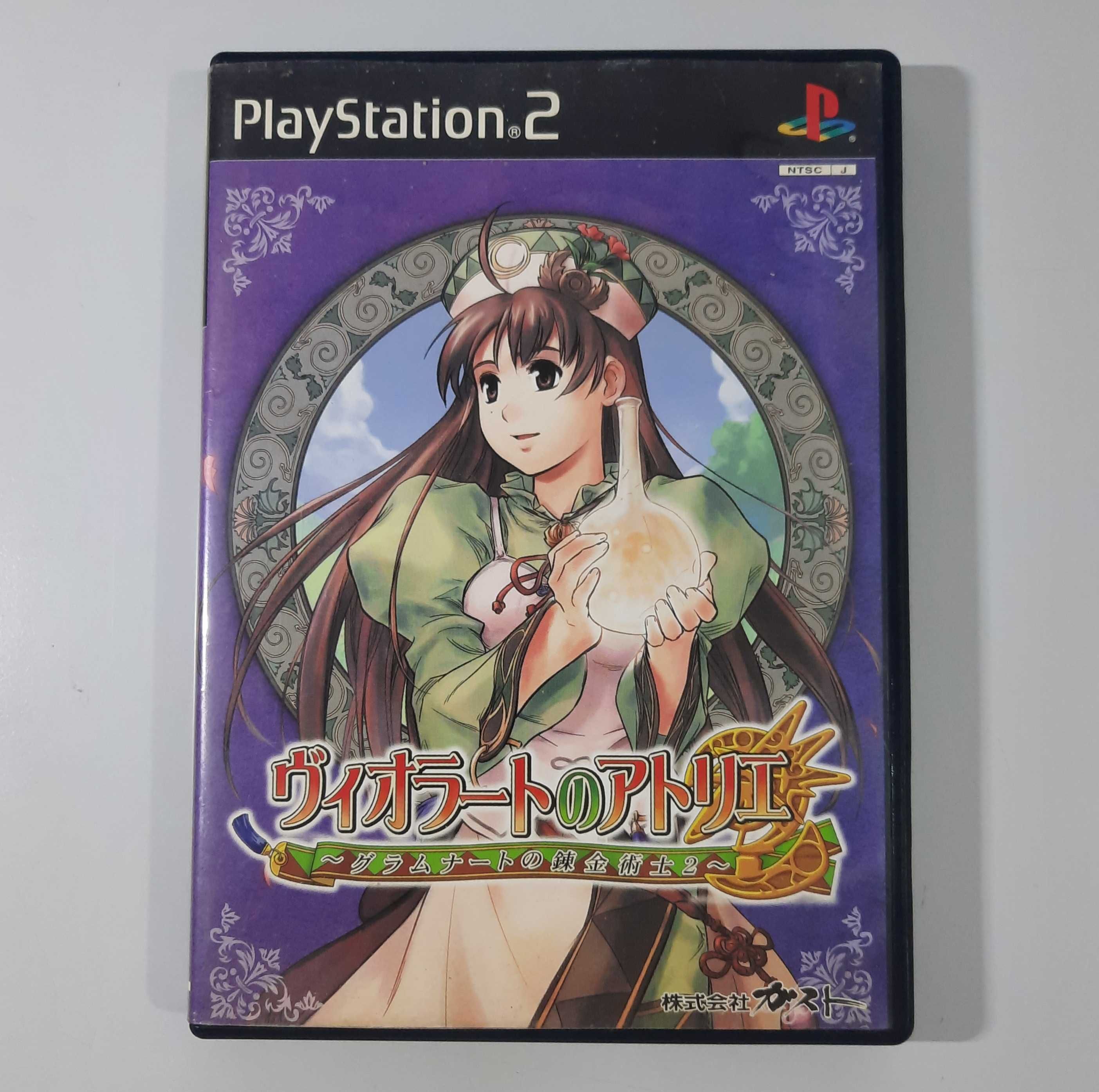 Viorate no Atelier: Gramnad no Renkinjutsushi 2 / PS2 [NTSC-J]