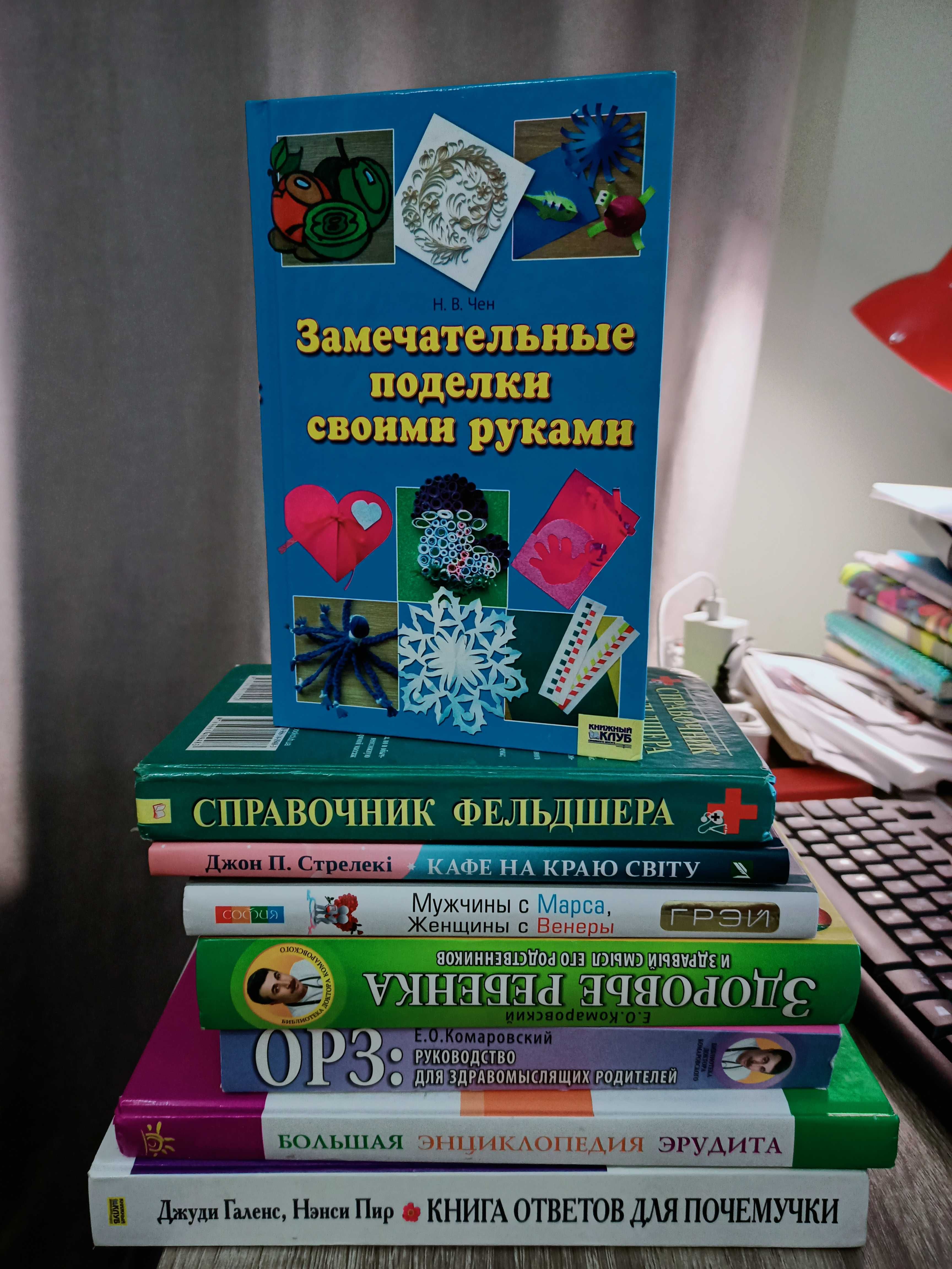 Замечательные поделки своими руками Книжный клуб