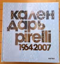 Календарь Pirelli  1964-2007. Фотоальбом.