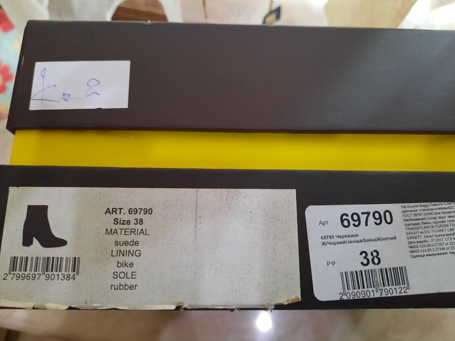 Замшевые ботинки