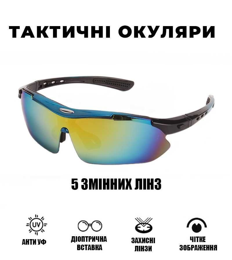 Солнцезащитные очки тактические Oakley черные с синим ободком 5 линз