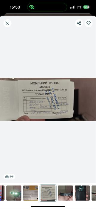 Смартфон Blackview BV8200 12/256GB NFC Black