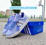 БЕЗ ПРЕДОПЛАТИ‼️Жіночі Кросівки Adidas Campus x South Park (Фіолетові)