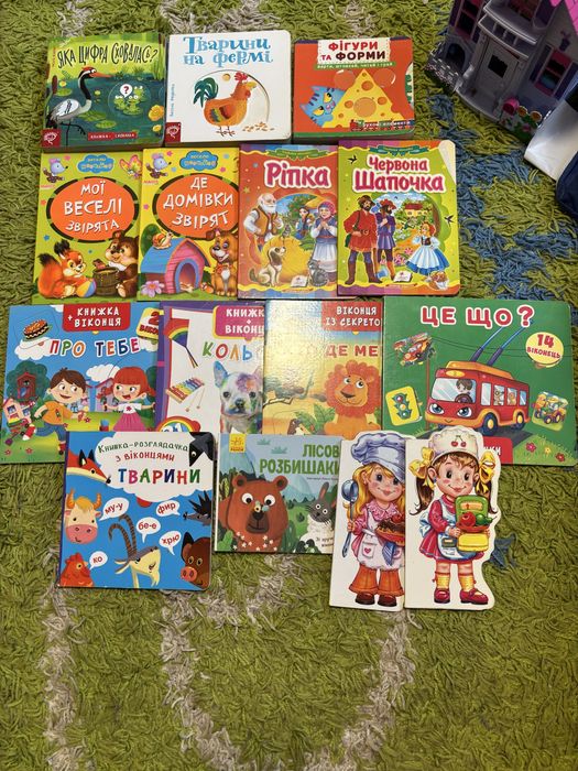 Дитячі книжки з віконцями, розвиваючі лотом