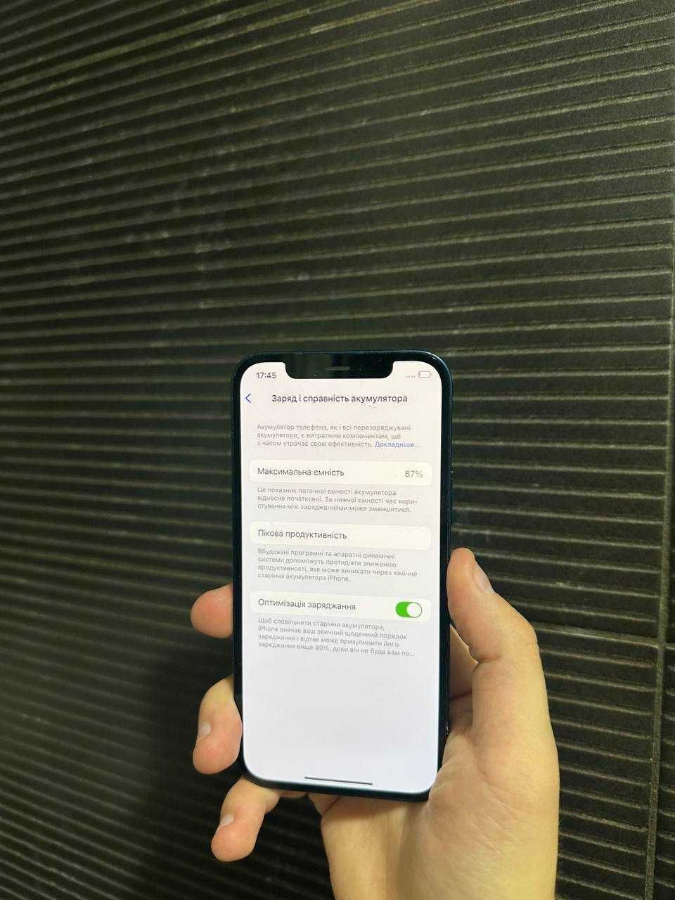 iPhone 12 / 64 ГБ / Neverlock — надёжен, как Франклин за рулём
