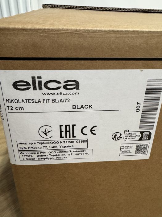 Elica NikolaTesla Fit 72 cm nowa na gwarancji