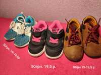 Кросівочки найки  на дівчинку 19,5 розмір, взуття на хлопчика
