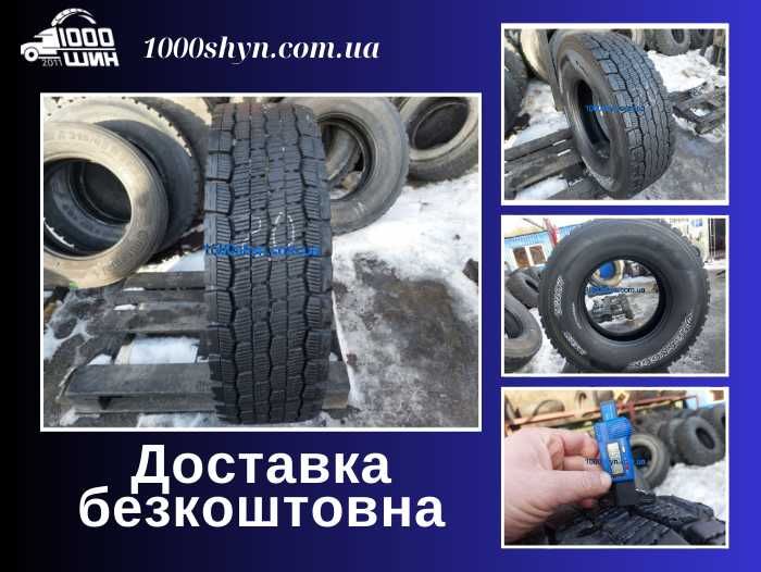 Шина 315/80 R22.5 Hankook DW07 1шт