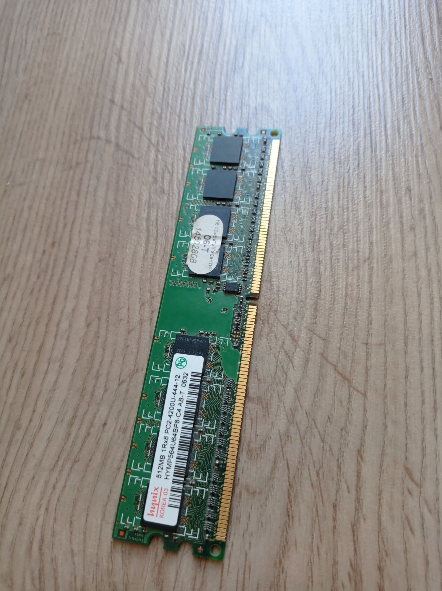 Планка памяти hynix ddr2 512 mb