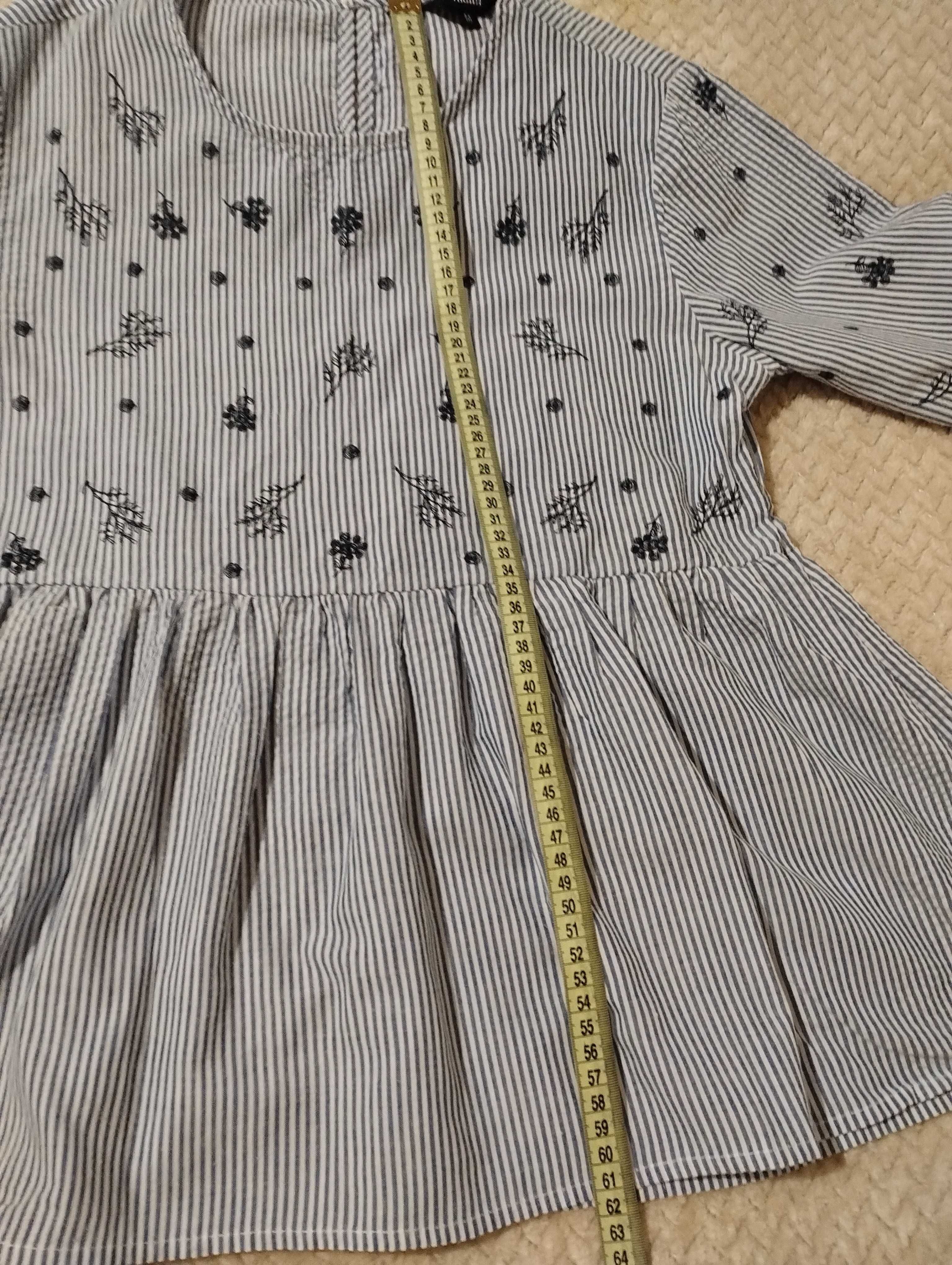 Luźna bluzka casual, elegancka, niebiesko-biała, M z falbaną