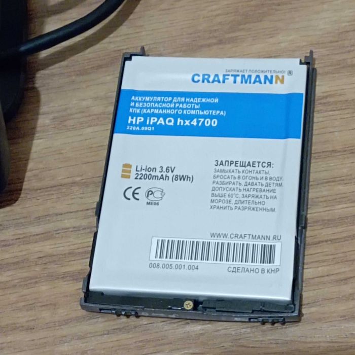 КПК HP IPAQ 4700 Состояние! Комплект!  Новая батарея!