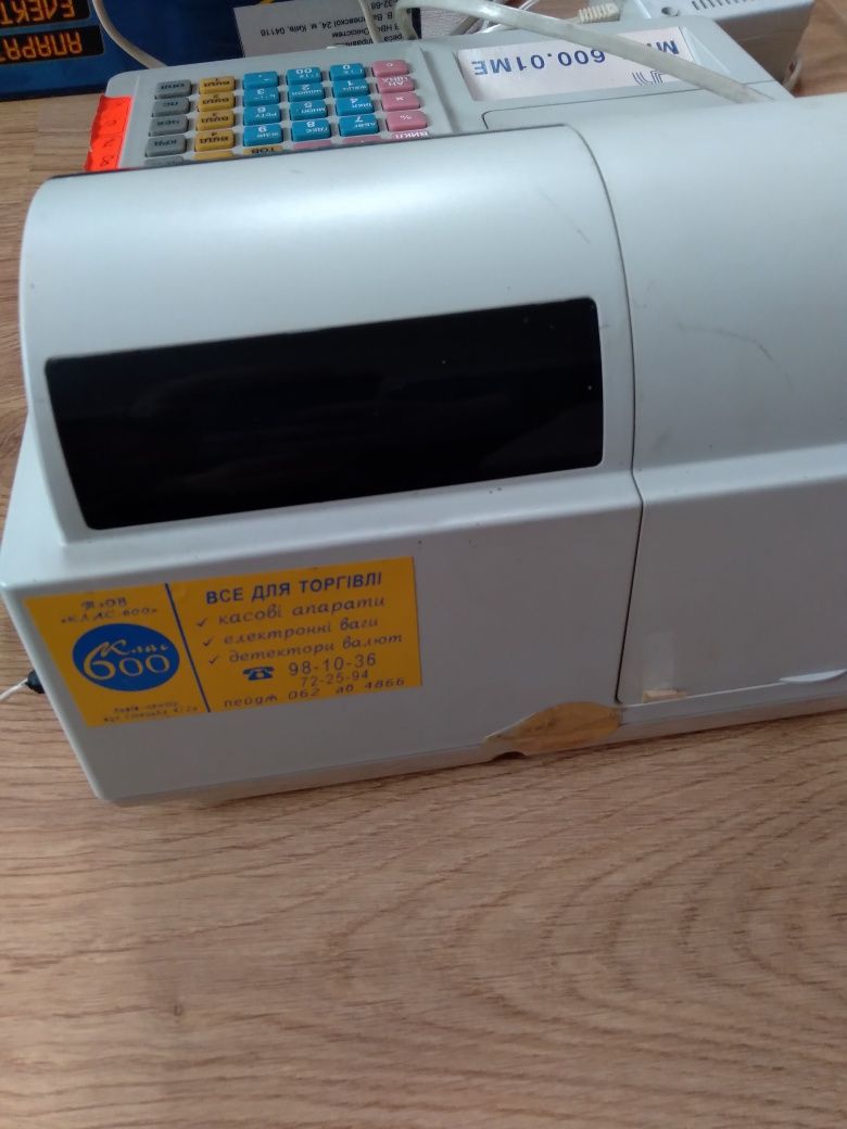 Касовий апарат.MINI- 600.01ME