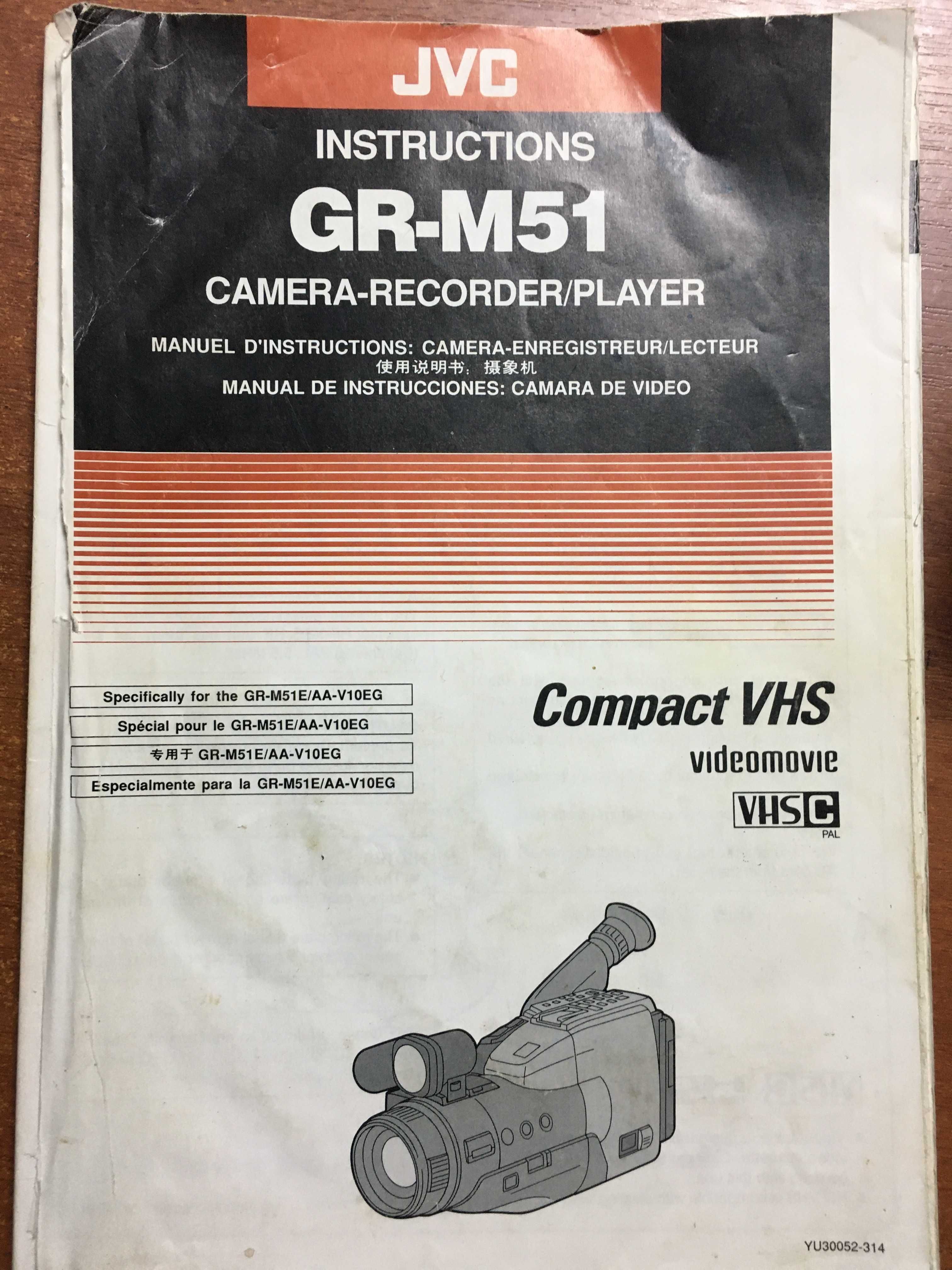 Видеокамерa JVC Compact VHS. Модель GR-M51.