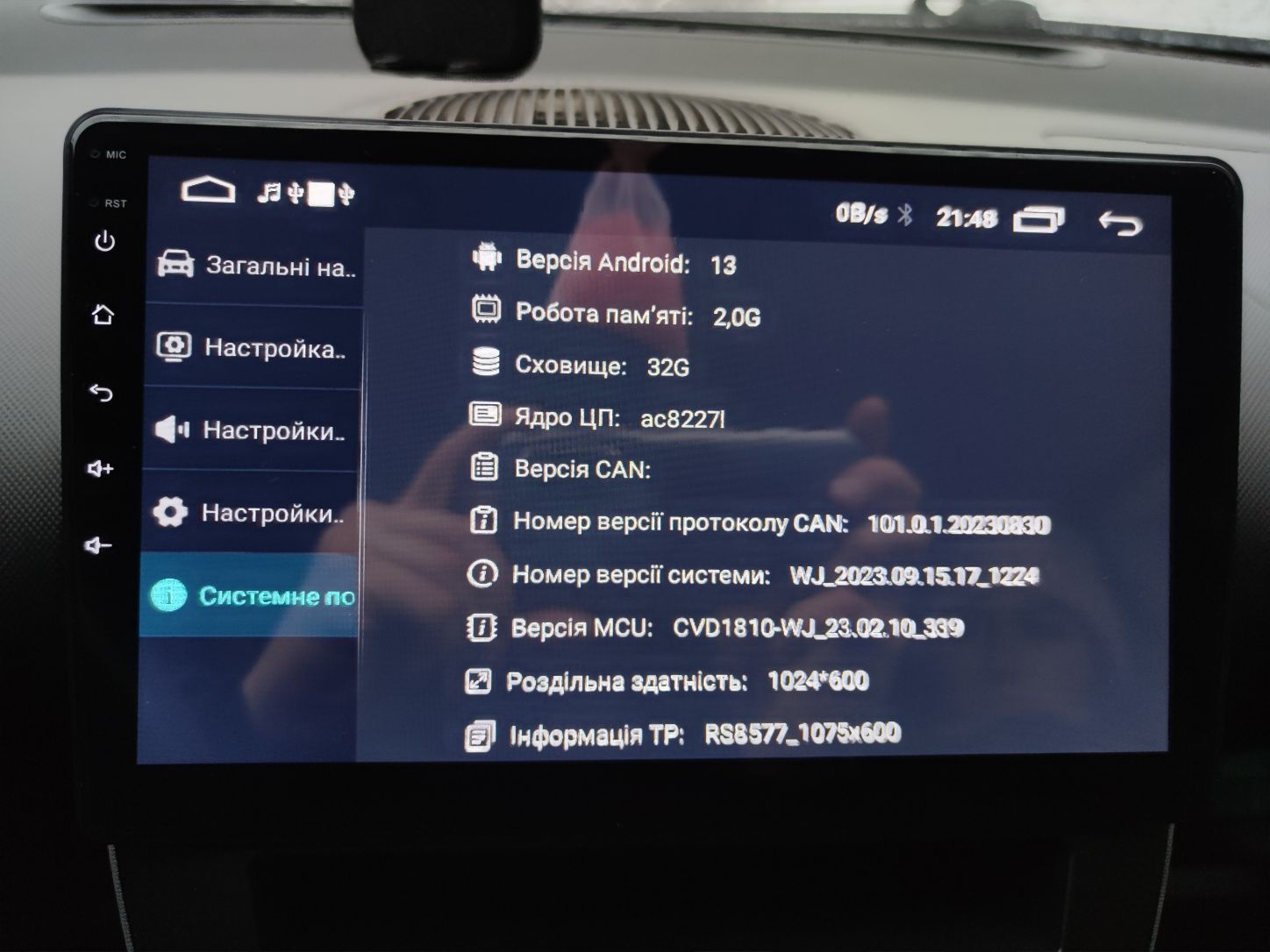 Магнітола Android IPS Display 10 Peugeot 107/Citroen c1/Toyota Aygo