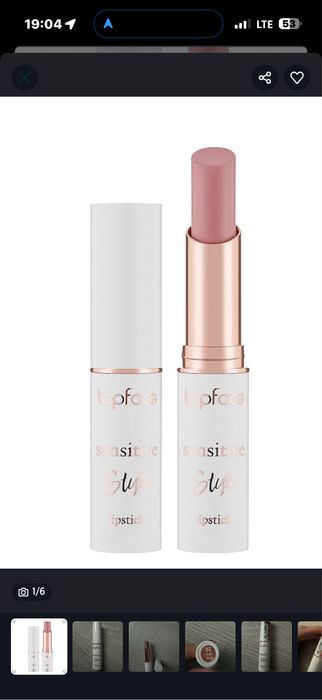 Topface sensitive помада #02 топфейс,блеск,бальзам