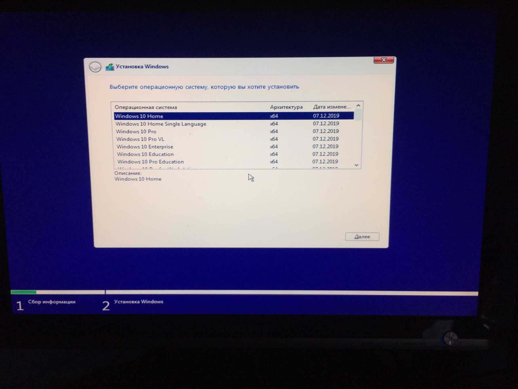 32 USB flash Boot windows XP /7 SP1/ 10 / 11 Загрузочная флешка