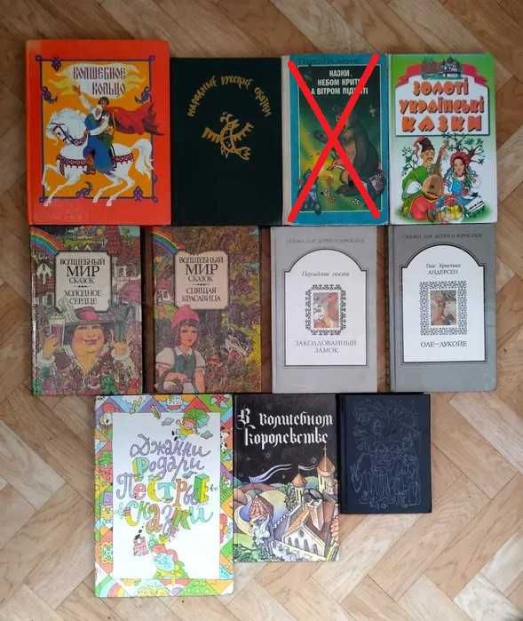 Книги для детей  (список ниже)