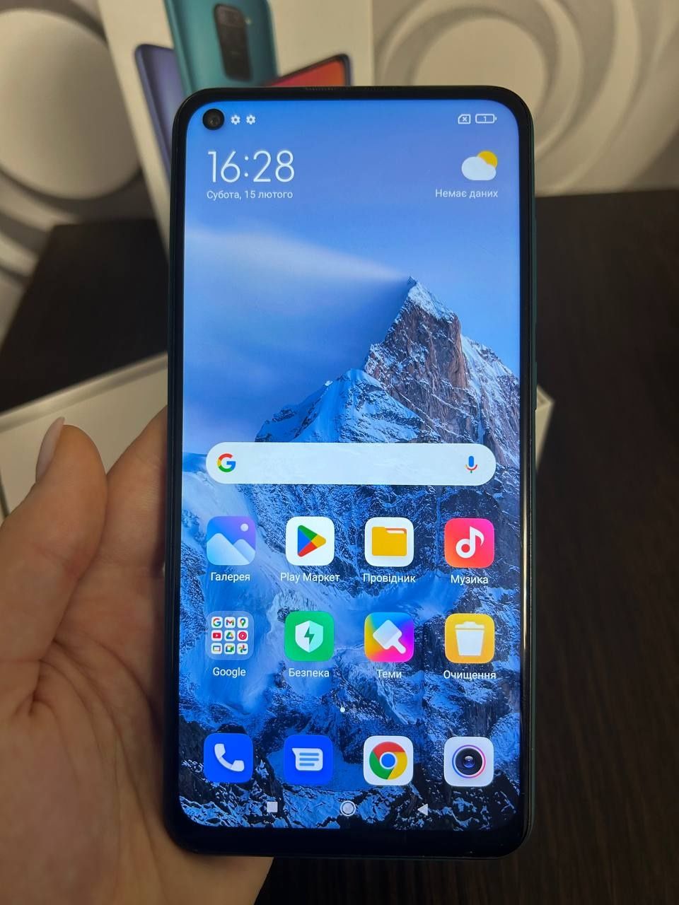 Xiaomi Redmi Note 9