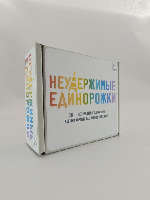 Неудержимые Единорожки (настольная игра)