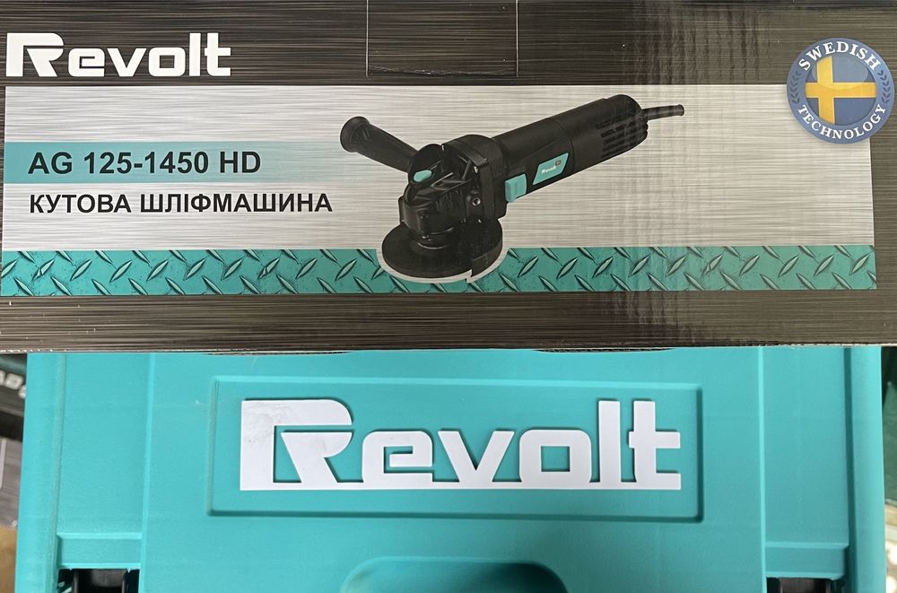 Кутова шліфмашина електрична Revolt AG 125-1450HD