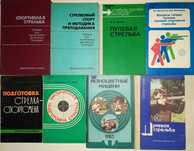 Книга зі спортивної стрільби