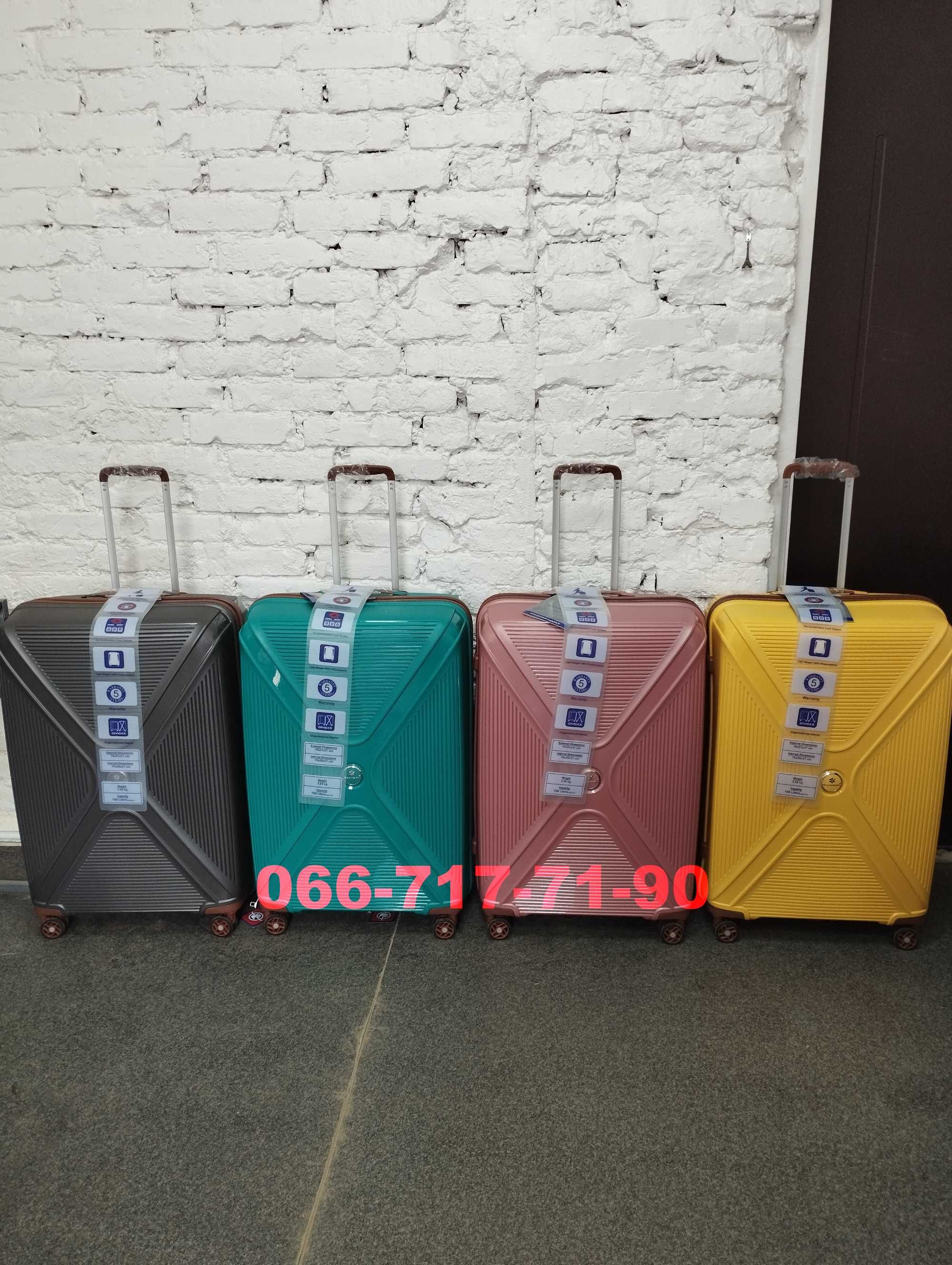 Валіза (чемодан) на колесах Snowball PARADOX ( 7 кольорів )